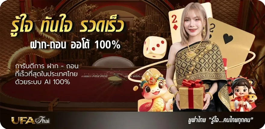 Banner plinko ค่ายไหน ใหม่ — โปรโมชั่นสมาชิกใหม่