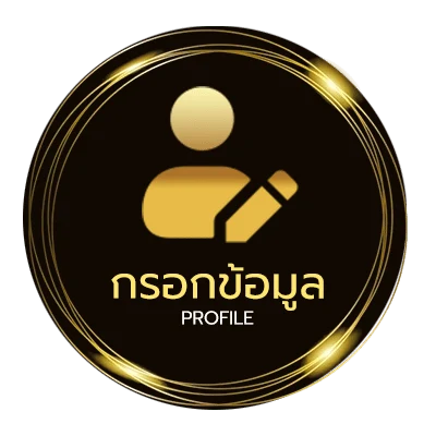 โปรไฟล์ plinko ค่ายไหน