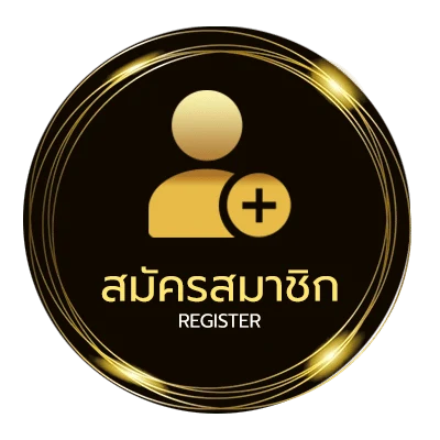 สมัครสมาชิก plinko ค่ายไหน ไม่ถึง 1 นาที