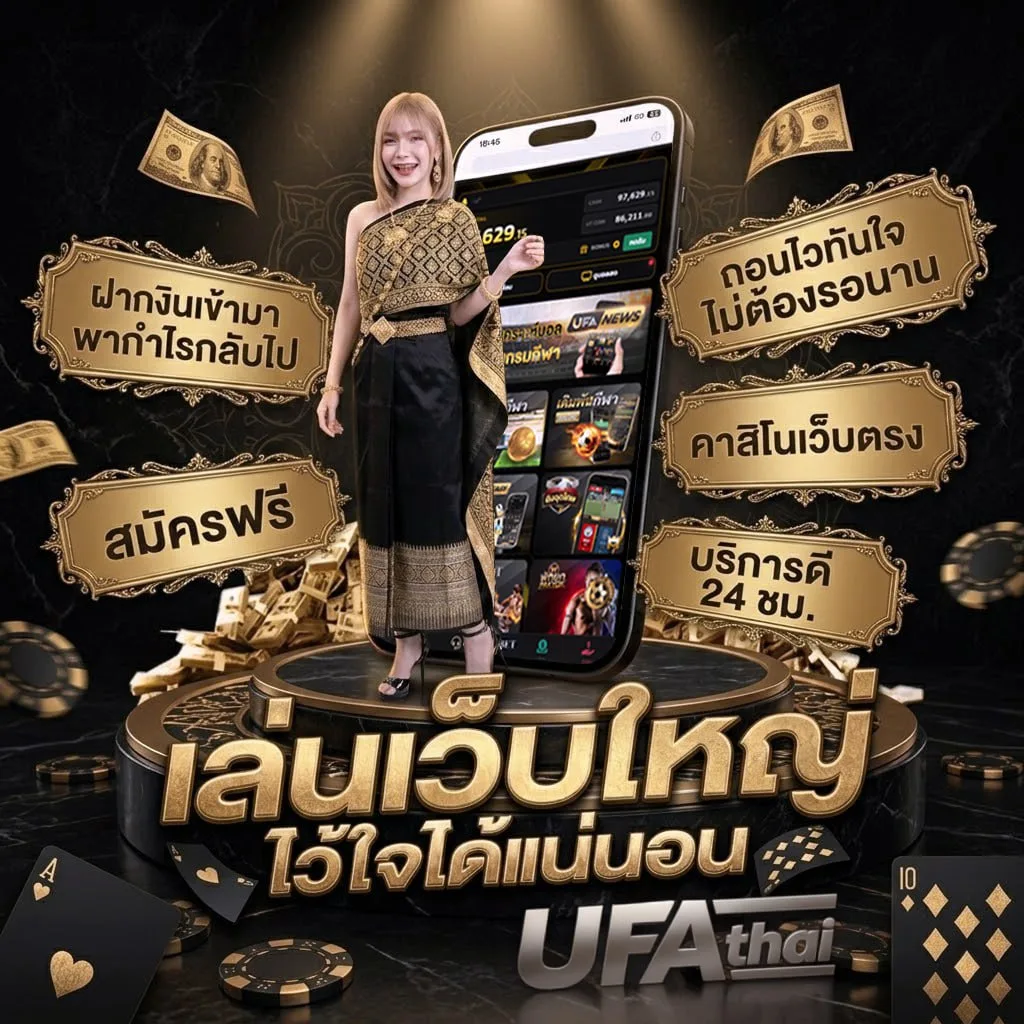 plinko ค่ายไหน แบนเนอร์แบรนด์ — ตัวแทนอย่างเป็นทางการ