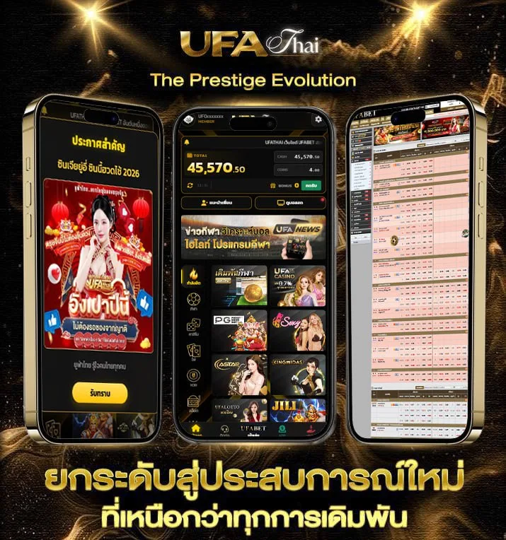 plinko ค่ายไหน  เว็บแทงบอล
